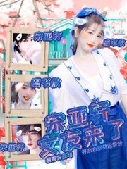 老中医spa系列